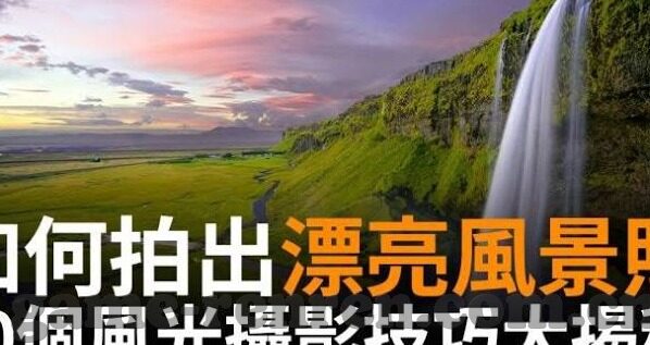 足球比分盘囗-足球比分盘口，洞察赛场风云的智慧密码